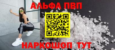 мефедрон Абакан