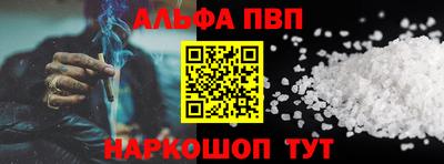 PSILOCYBIN Азнакаево