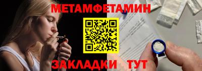 герыч Азнакаево