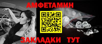 бутик Абинск