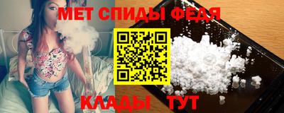 мефедрон Абакан