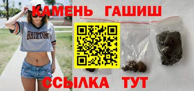 мяу мяу кристалл Краснокаменск