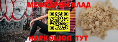 герыч Азнакаево