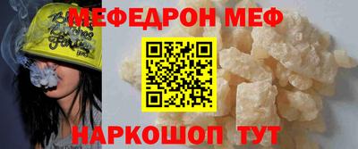 бутик Абинск