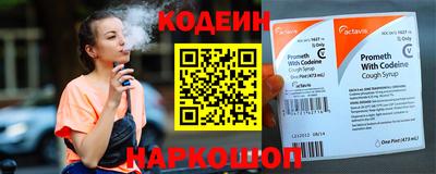 мефедрон Абакан