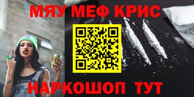 экстази Абинск