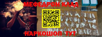 бутик Абинск