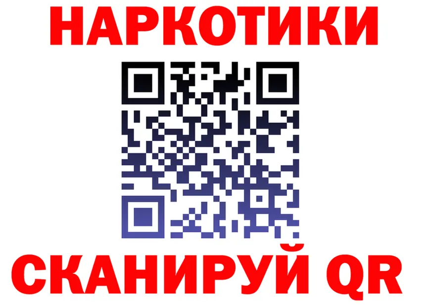 ГАШИШ убойный ТОР это мега Анжеро-Судженск