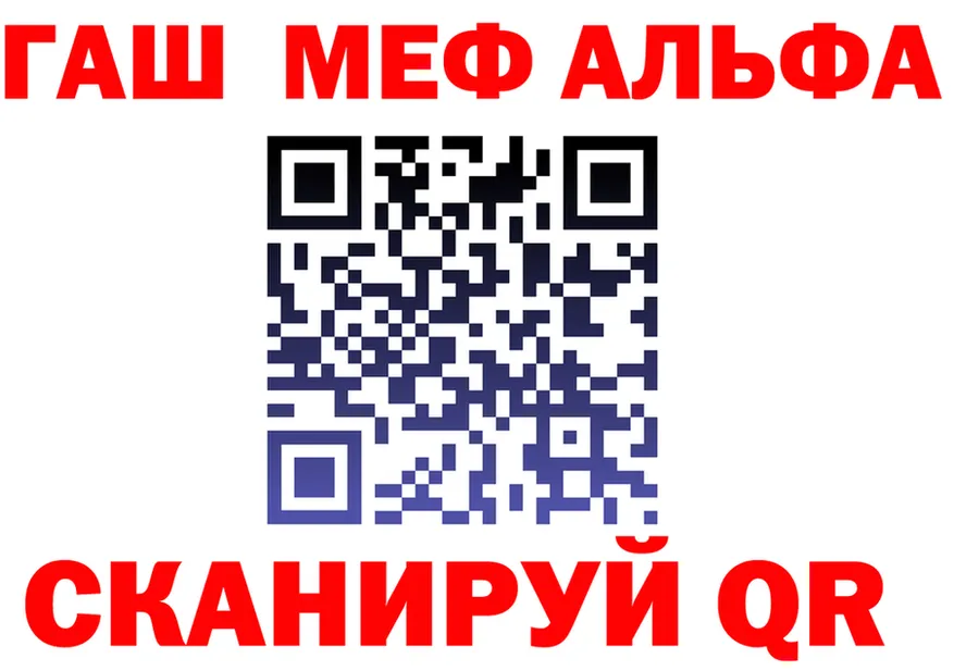 МДМА VHQ зеркало shop hydra Анжеро-Судженск