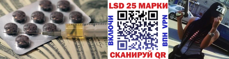 ЛСД экстази кислота  это какой сайт  Анжеро-Судженск 