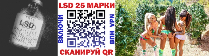 ЛСД экстази ecstasy Анжеро-Судженск