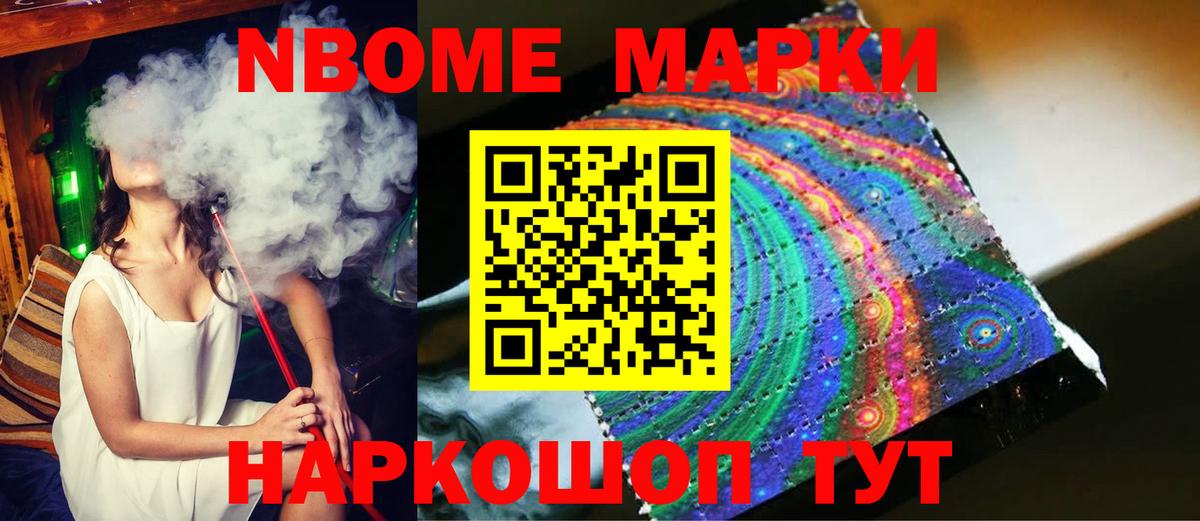 Лсд 25 экстази ecstasy  Анжеро-Судженск 