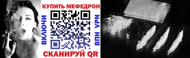 наркошоп Анжеро-Судженск kraken онион МЯУ-МЯУ 4 MMC