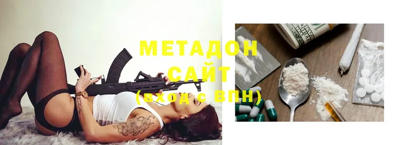 OMG вход  Анжеро-Судженск  Метадон methadone 