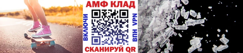 даркнет сайт  Анжеро-Судженск  Метамфетамин мет 