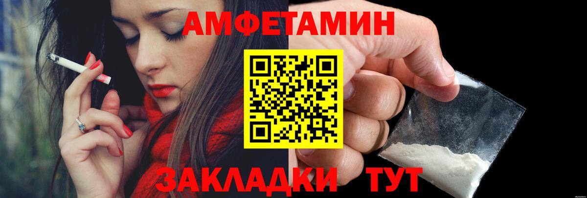 Первитин витя Анжеро-Судженск