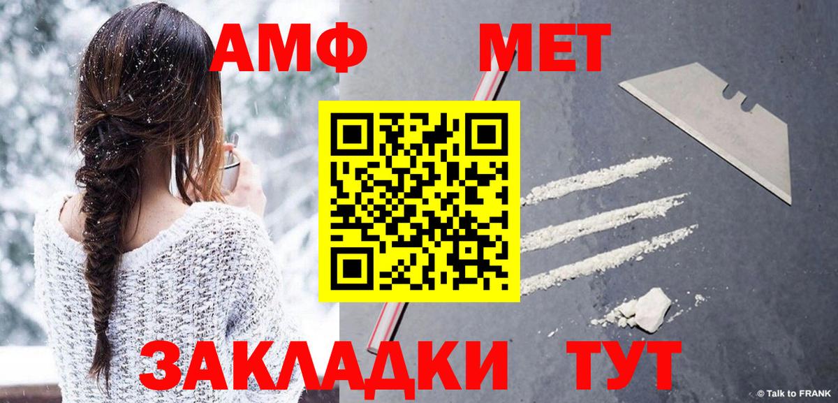 Метамфетамин витя  Метамфетамин витя  Вход с VPN  Анжеро-Судженск 