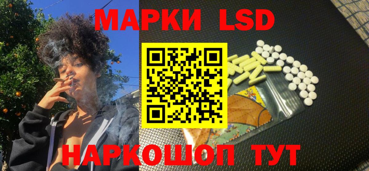 Марки 25I-NBOMe 1,8мг Анжеро-Судженск