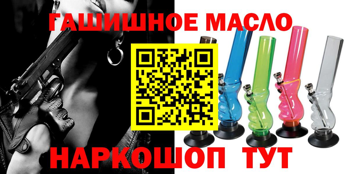 Анжеро-Судженск  ТГК Wax  Вход с VPN 