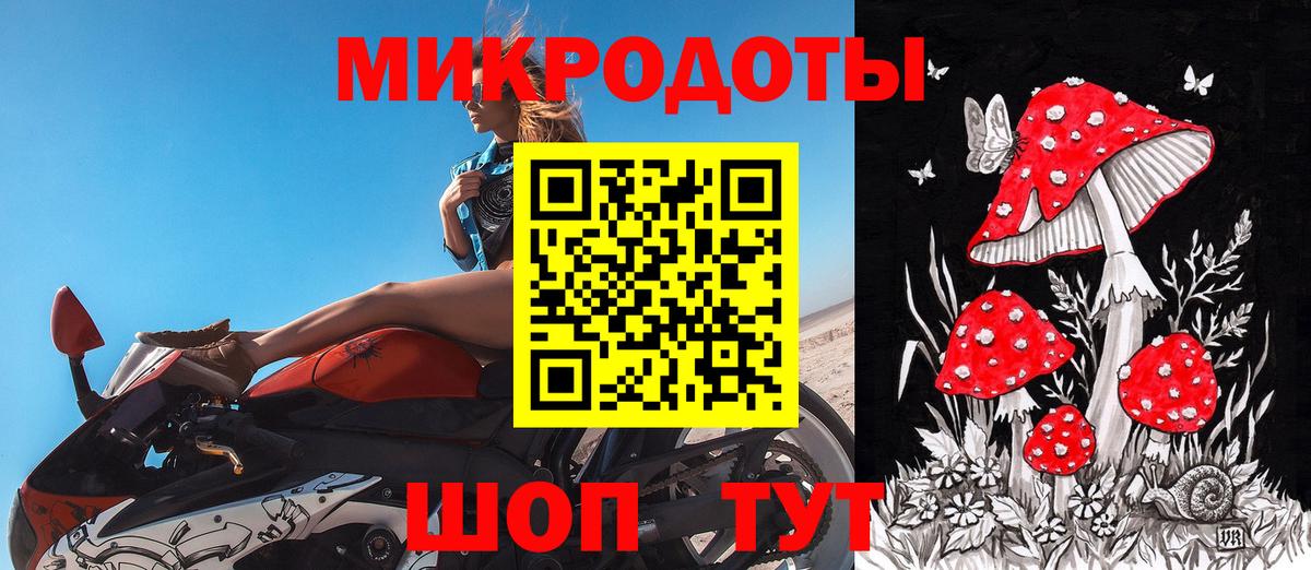 Псилоцибиновые грибы ЛСД  купить закладку  Анжеро-Судженск  Вход с VPN 