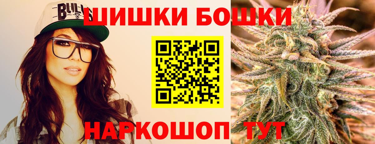 Конопля Ganja  Шишки марихуана индика  Вход с VPN  Бошки марихуана LSD WEED  Бошки Шишки THC 21%  Анжеро-Судженск 