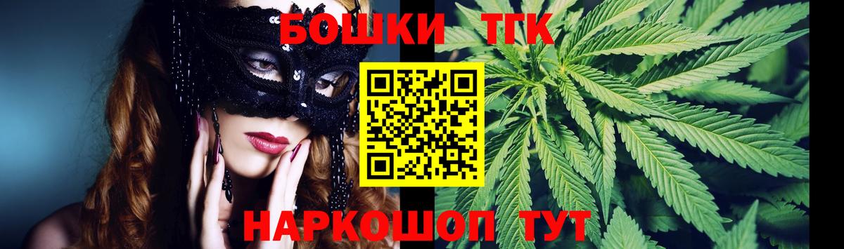 Бошки марихуана LSD WEED  Шишки марихуана Bruce Banner  Марихуана семена  Анжеро-Судженск 